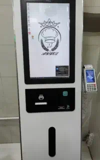 نرم افزار زعفران