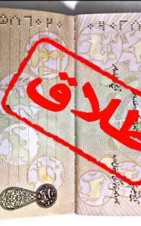 وکیل طلاق ۵روزه قطعی بدون مشاوره بدون حضور وکالت