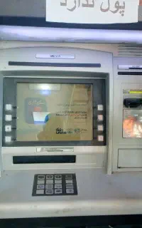 دستگاه ATM