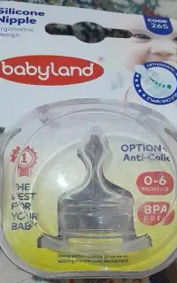 سرشیشه بی بی لند و شیشه شیر اونت و چیکو