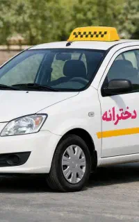 سرویس مدرسه