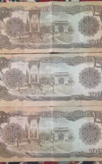 ۳عدد اسکناس ۱۰۰۰افغانی سال ۱۳۷۰