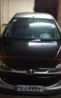 کوعل ۲۰۶