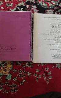 کتاب های رشته انسانی