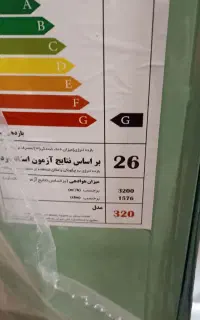 کولر ابی مهر آوران  3200