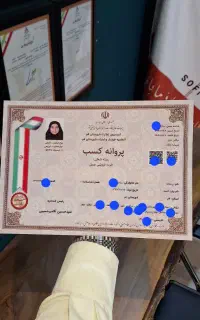 مجوز فعالیت کسب و کار اتباع