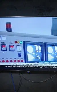 تلزیون هوشمند