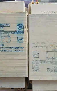 ترانس ولامپ خیاری