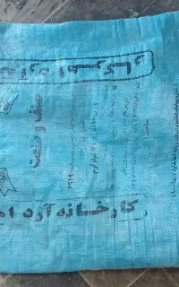 گونی خالی آرد
