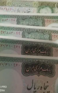 خرید و فروش اسکناس قدیمی وکلکسیونی