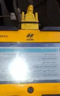 امدادخدمات برق خودرودرمحل خریدوفروش ایسیوریمپ و..