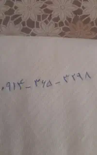 سیم کارت 914 365 3298