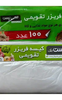 کیسه فریزر تقویمی ۱۰۰ عددی