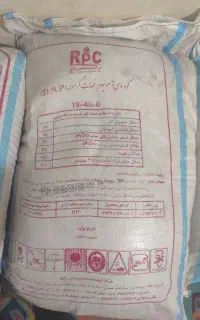 کود ریشه دی آمونیوم فسفات شرکت رازی بندر امام