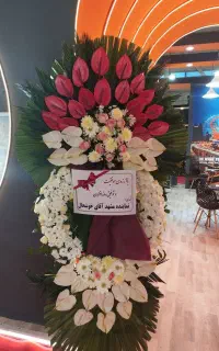 کد888 نمایشگاه سئول و شهر آفتاب تاجگل دسته گل جام