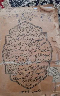 کتاب کنز