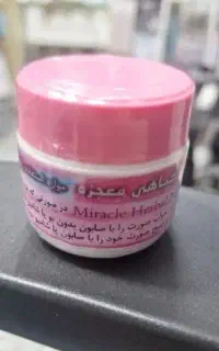 کرم معجزه اصل