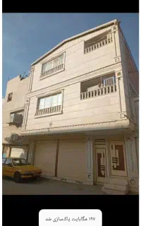 سه طبقه شهرک مطهری(هجرت)