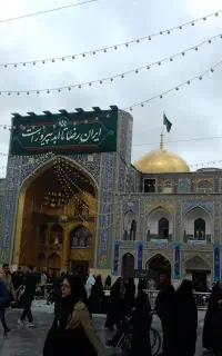 برای مشهد
