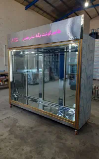 یخچال