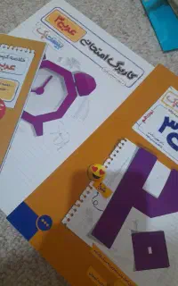 جزوات و کتاب های امتحان نهایی 403 و 404 و 405