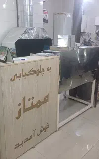 آشپز خانم یا آقا