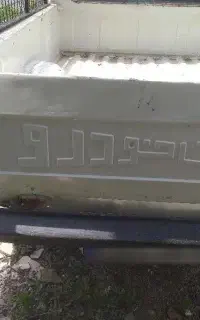 فروشی