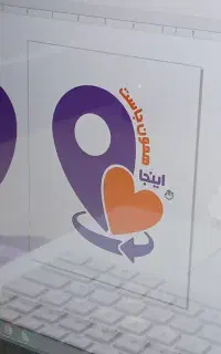 استخدام مدل برای تولید محتوا