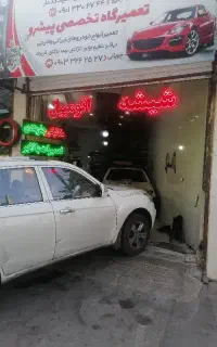 تعمیرگاه خودرو موتور گیربکس جلوبندی