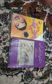 کتاب استفاده نشده