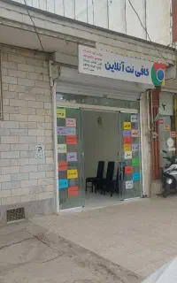 کافینت