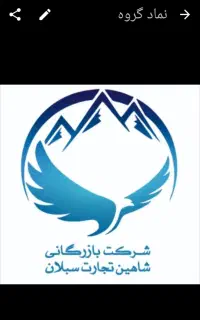 دعوت به همکاری جهت کارمند دفتری خانم