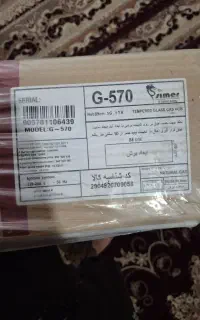 گاز صفحه ای شیشه ای سیمر G570