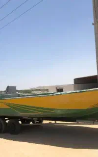 جلد ۲۳ فوت