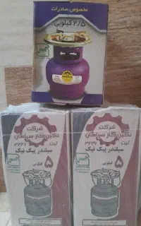 خوراک پز