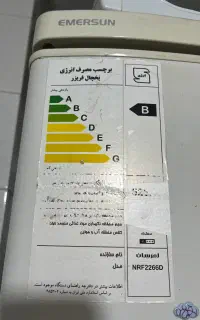 فروش یخچال فریزر امرسال