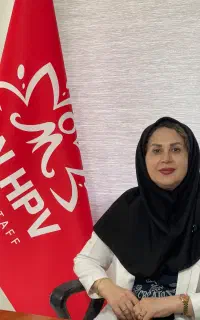 مشاور درمانی بیماری زگیل و تبخال