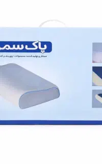 بالش طبی پاکسمن آکبند مموری فوم