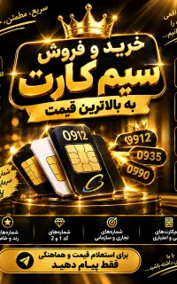 قیمت واقعی، معامله فوری