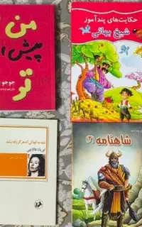 کتاب