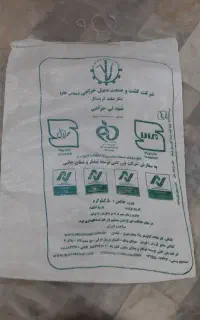 کیسه شکری