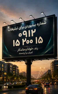 سیم کارت رند ۱۵ ۲۰۰ ۱۵ ۰۹۱۲