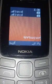 سیمکا رت قشنگ رند ۰۹۳۳۶   ۷۵۴    ۷۵۳