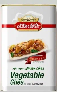 روغن نیمه جامد پنج کیلویی فقط عمده