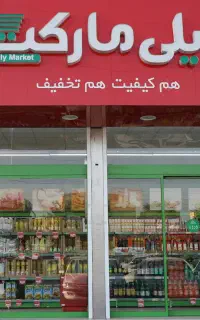 کارشناس انفورماتیک