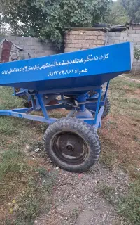 کودپاش‌بندمه.