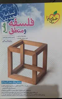 کتاب تست کنکور قیمت روی جلد