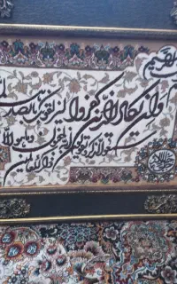 تابلو فرش کاملا نو