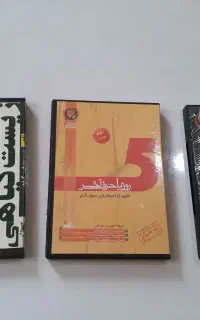 سی دی آموزشی