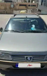 روا سال دوگانه ۸۹